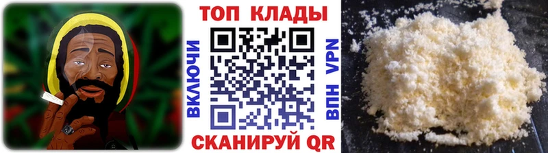 Наркошоп купить Alpha-PVP  Cocaine  Мефедрон  Конопля  Героин  ГАШ  Дюртюли
