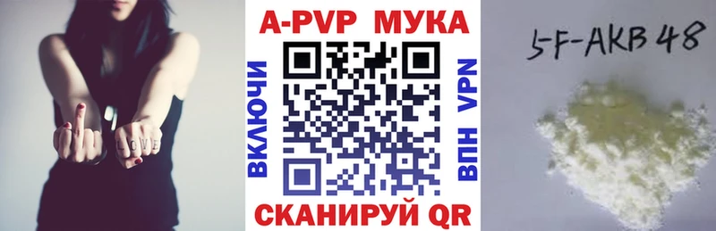 Купить где  Дюртюли  A PVP кристаллы 