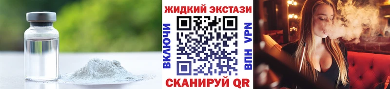 Бутират 1.4BDO  Купить где  Дюртюли 