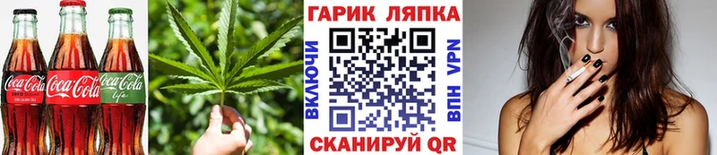 Купить закладки  Дюртюли  Еда ТГК конопля 