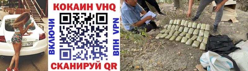 Купить закладки  Дюртюли  Кокаин 99% 