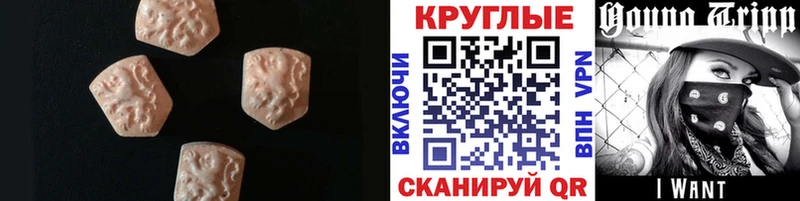 Купить закладки  Дюртюли  Ecstasy louis Vuitton 