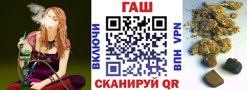 Купить закладки  Дюртюли  ГАШ VHQ 