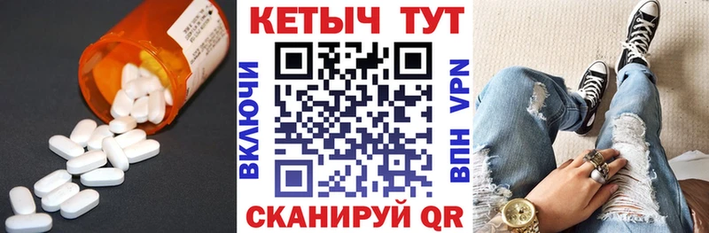 КЕТАМИН VHQ  Купить где  Дюртюли 