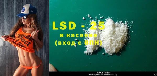 марки lsd Сафоново