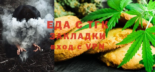 COCAINE Саяногорск