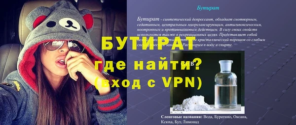 мет Инсар