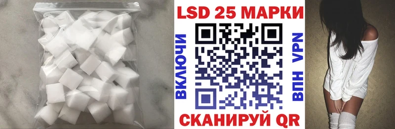 Лсд 25 экстази ecstasy Дюртюли