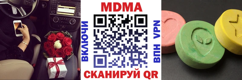 MDMA VHQ  Купить закладки  Дюртюли 