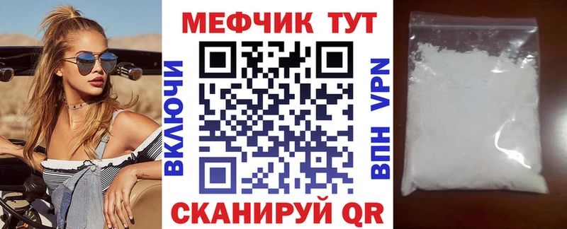 Меф мука  Купить где  Дюртюли 