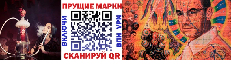 Марки N-bome 1,5мг  Купить где  Дюртюли 