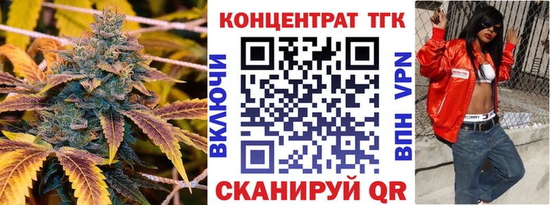 Дистиллят ТГК жижа  Купить где  Дюртюли 